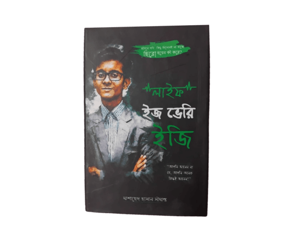 গুণগত রসায়ন কনসেপ্ট নোটস মোমেন তাজোয়ার মমিত ও রুমি হাসান আরাফাত (6)